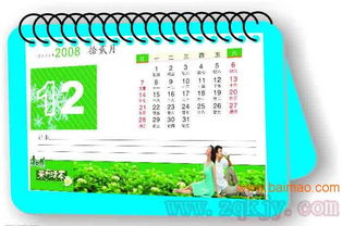 创业者的利器 数码印刷机厂家直销，打造精美台历的完美解决方案