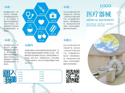 数字钱包模板在线制作 高效便捷的数字内容制作服务
