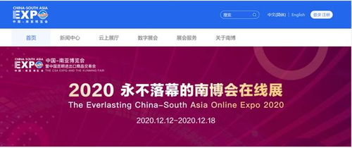 京东智联云 以技术为笔，绘制“数字云南”发展蓝图