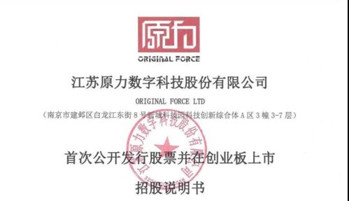 《永劫无间》公测开启背后的资本棋局 游族12%股份质押给新浪微博的深度解读