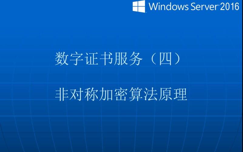数字证书服务与数字内容制作服务的协同发展