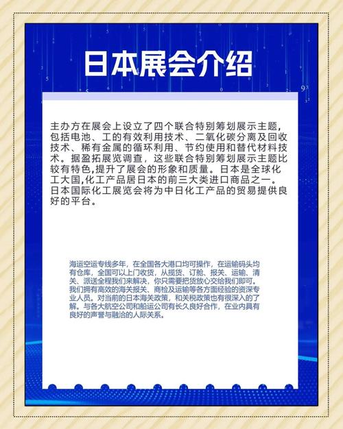 数字化转型服务,工厂自动化,增材制造,各种机械部件,测量产品和其他
